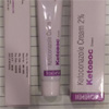 Ketoconazole Cream